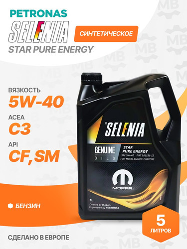 PETRONAS 70547MF2EU 1.jpg