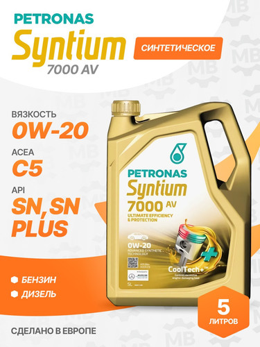 PETRONAS 70410M12EU 1.jpg