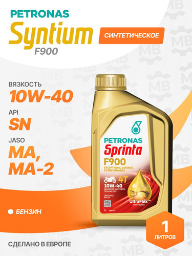 PETRONAS 73119E15EU 1.jpg