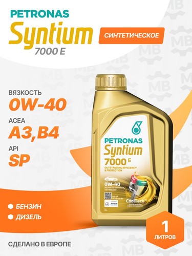 PETRONAS 70722E18EU 1.jpg