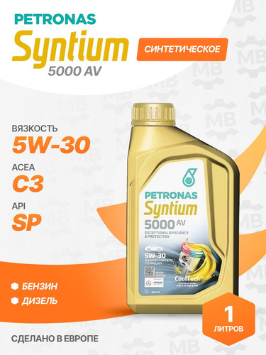 PETRONAS 70723E18EU 1.jpg