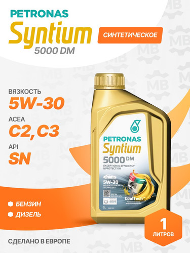 PETRONAS 70644E18EU 1.jpg