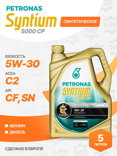 PETRONAS 70606M12EU 1.jpg