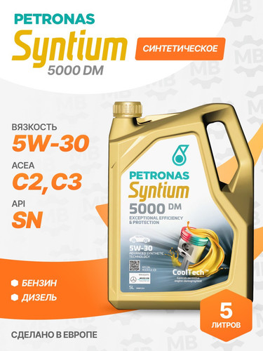 PETRONAS 70644M12EU 1.jpg