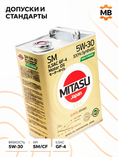 MITASU MJM114 3.jpg