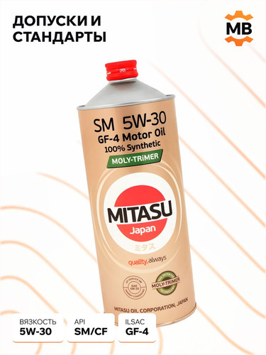 MITASU MJM111 3.jpg