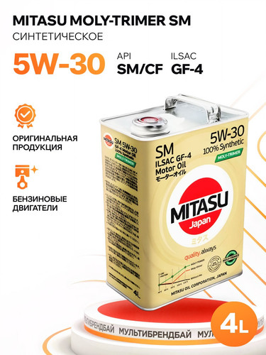 MITASU MJM114 1.jpg