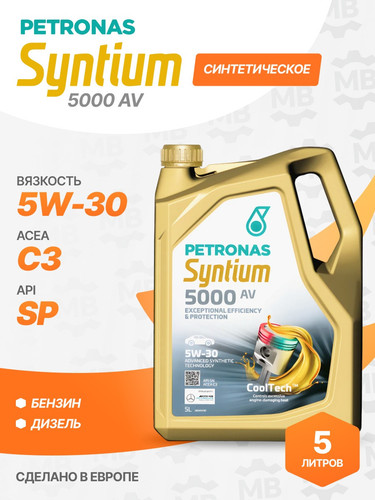 PETRONAS 70950M12EU 1.jpg