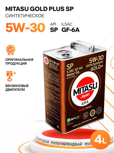 MITASU MJP014 1.jpg