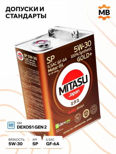 MITASU MJP014 3.jpg