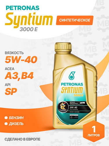 PETRONAS 70731E18EU 1.jpg