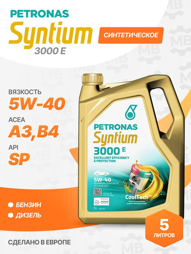 PETRONAS 70731M12EU 1.jpg