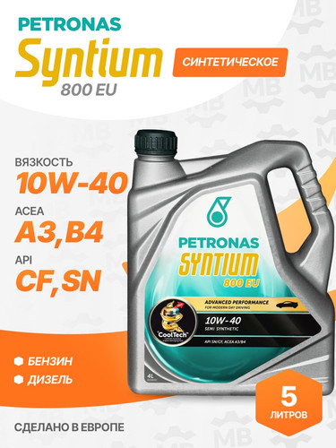 PETRONAS 70732M12EU 1.jpg