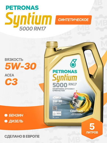 PETRONAS 70700M12EU 1.jpg