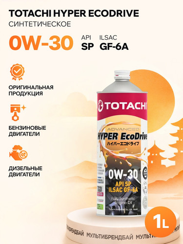 TOTACHI E0201 1.jpg
