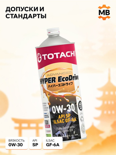 TOTACHI E0201 3.jpg