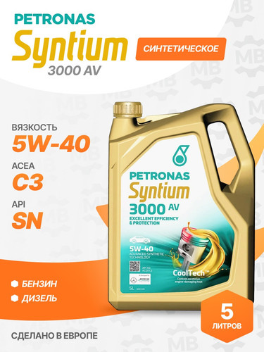 PETRONAS 70179M12EU 1.jpg