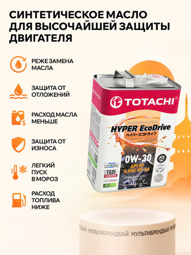 TOTACHI E0204 2.jpg
