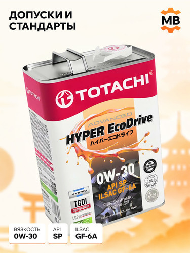 TOTACHI E0204 3.jpg