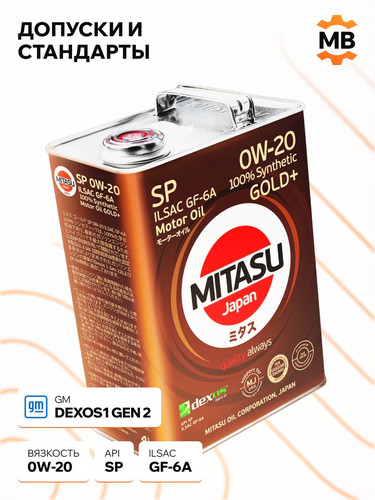 MITASU MJP024 3.jpg