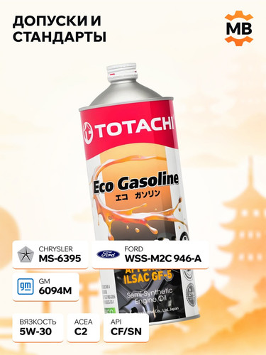 TOTACHI 10801 3.jpg
