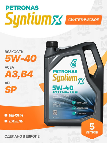 PETRONAS 70983M12EU 1.jpg