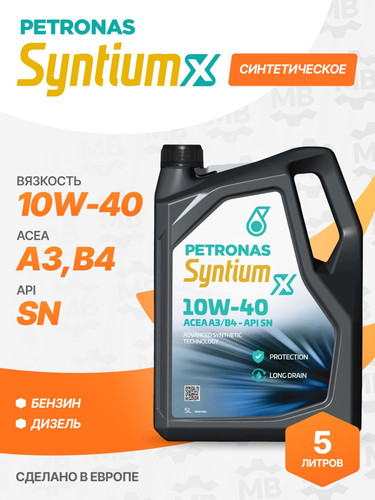 PETRONAS 70984M12EU 1.jpg