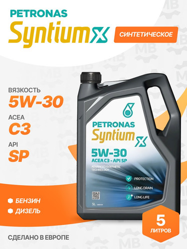 PETRONAS 71004M12EU 1.jpg