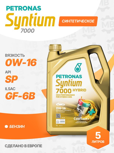 PETRONAS 70735M12EU 1.jpg