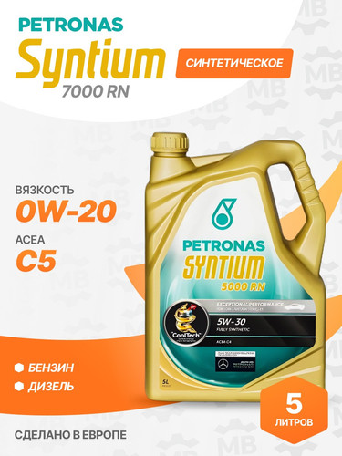PETRONAS 70733M12EU 1.jpg