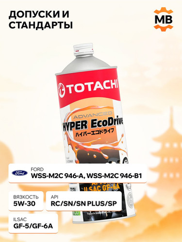 TOTACHI E0301 3.jpg