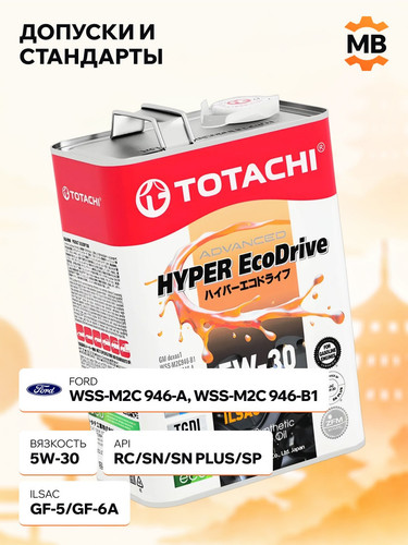 TOTACHI E0304 3.jpg