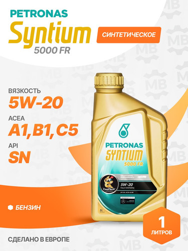 PETRONAS 70265E18EU 1.jpg