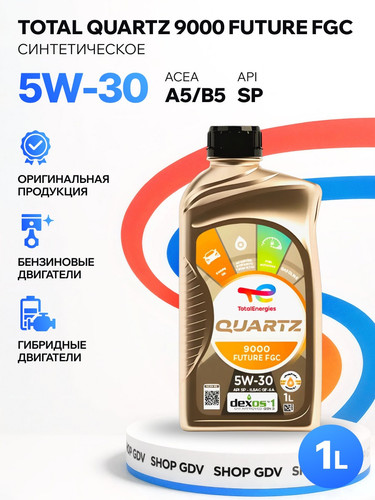 TOTALENERGIES 214318 1.jpg