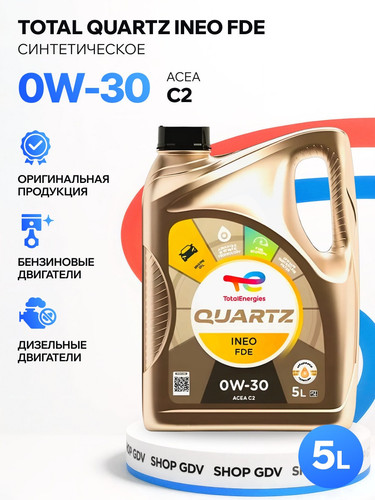 TOTALENERGIES 216187 1.jpg