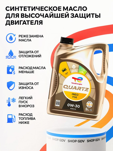 TOTALENERGIES 216187 2.jpg