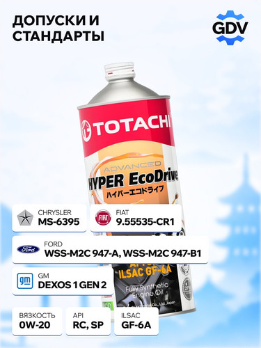 TOTACHI E0101 3.jpg