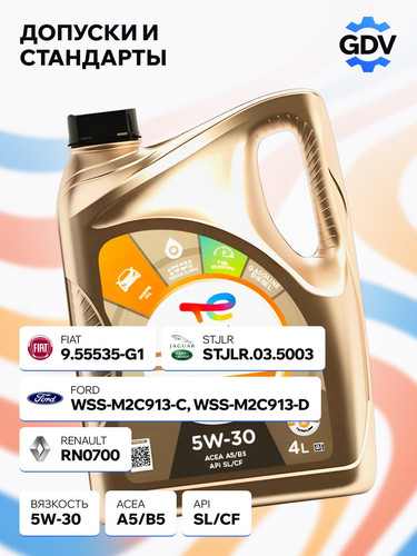 TOTALENERGIES 213836 3.jpg