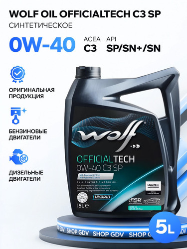 WOLFOIL 1052036 1.jpg