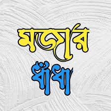 image downloader 1754048517458.jpg