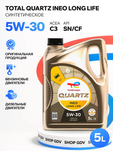 TOTALENERGIES 213819 1.jpg