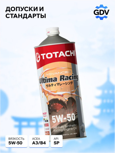 TOTACHI E4801 3.jpg