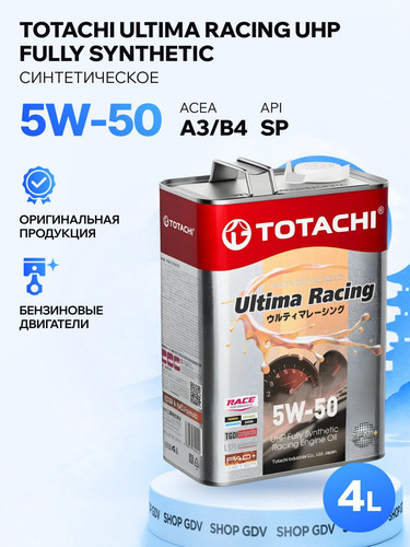 TOTACHI E4804 1.jpg