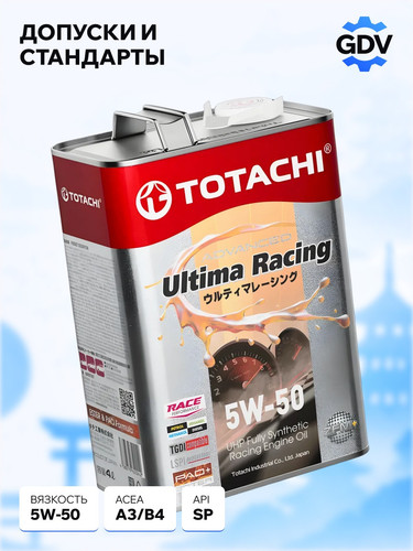 TOTACHI E4804 3.jpg