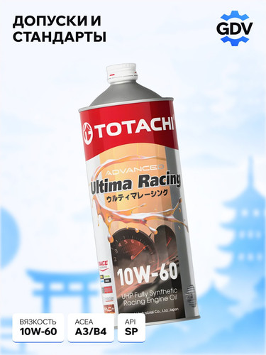TOTACHI E5001 3.jpg