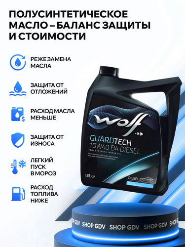 WOLFOIL 8303913 2.jpg