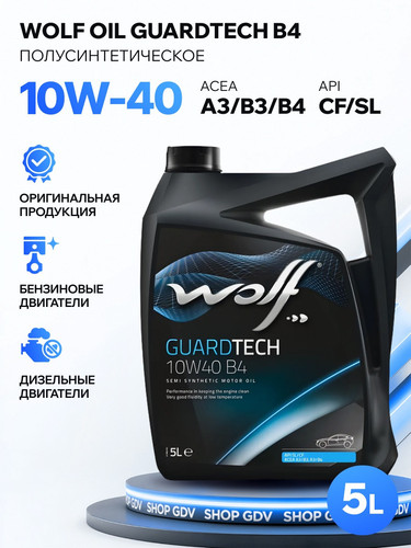 WOLFOIL 8304019 1.jpg