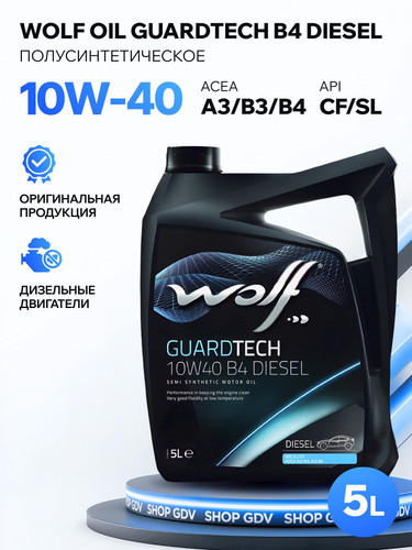 WOLFOIL 8303913 1.jpg