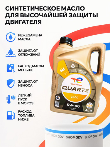TOTALENERGIES 216565 2.jpg