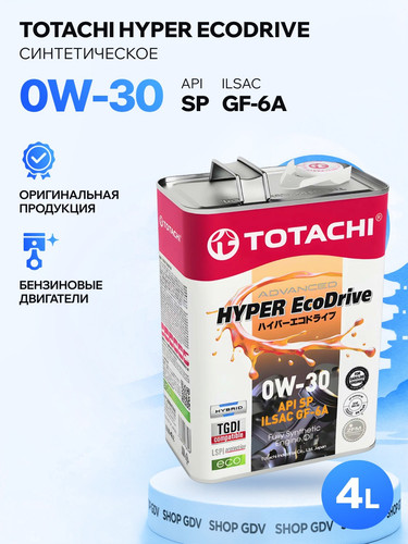TOTACHI E0204 1.jpg
